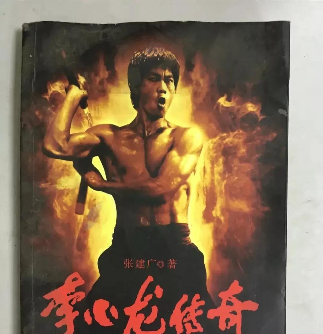 李小龙只是电影明星而已，他的功夫被神化了！还有人不相信真的！李小龙是因为有了真