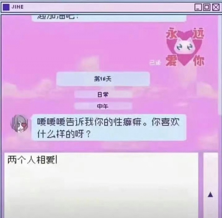 我的产概念：