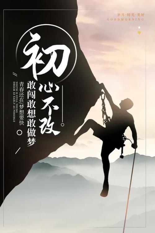 生活不会突然变好，但你可以慢慢变强大。不必和别人比进度，走好自己的节奏，认