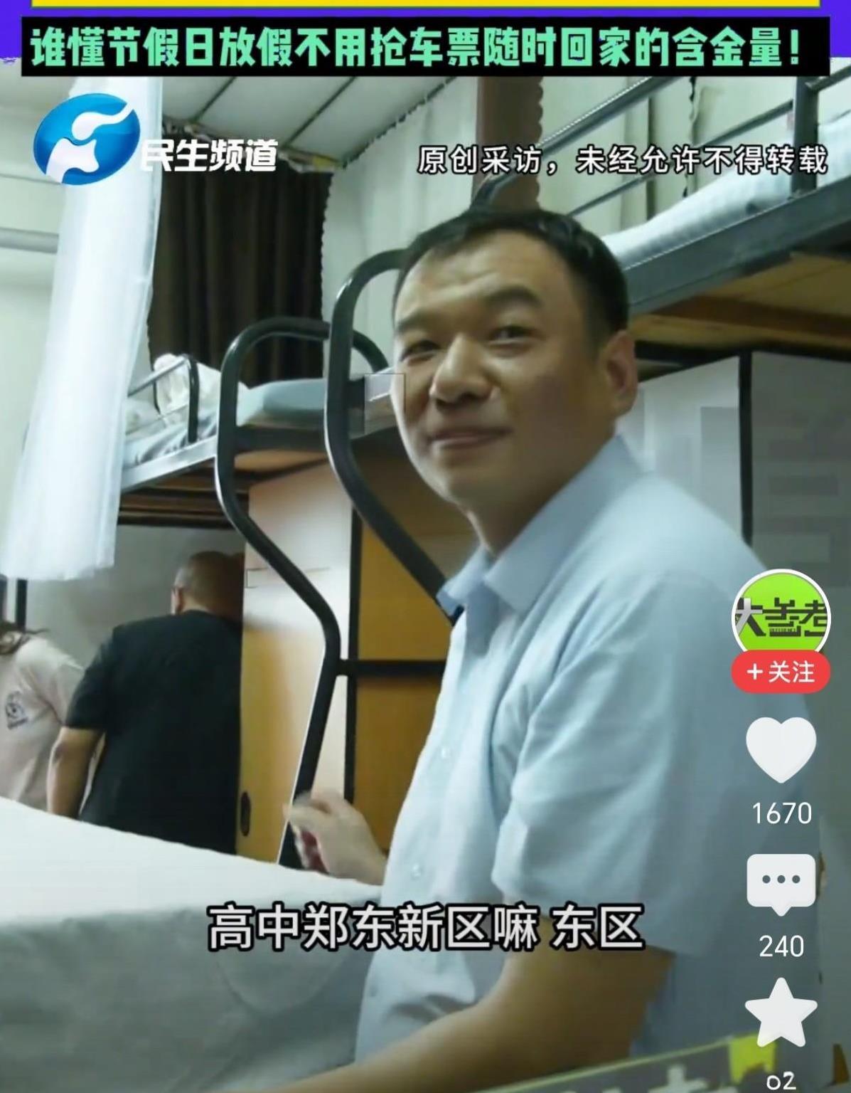 这大学上的属实让人羡慕！郑州一女孩儿考大学，她不仅没有出省，也没有出市，只是