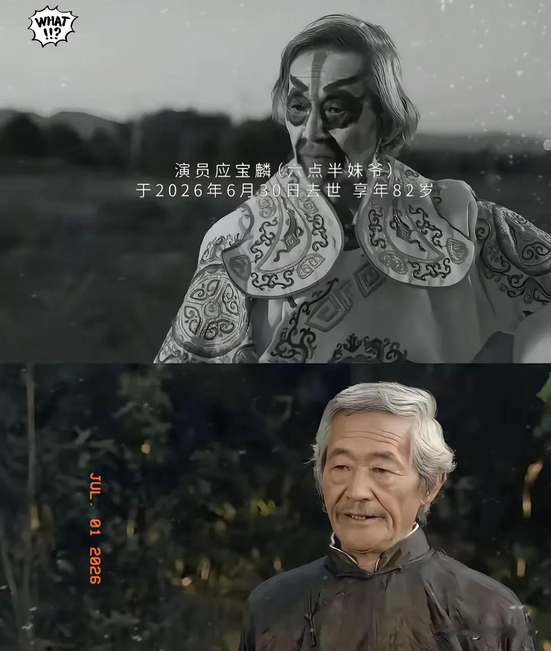 “妹爷”的离世原来早有预兆，不知道大家发现了没，陈翔六点半的最后一期视频，是