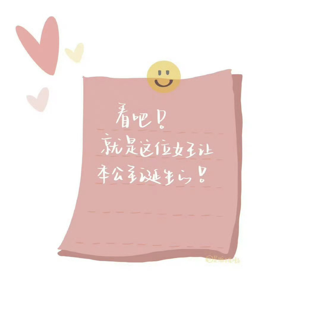 👩🏻·𝙈𝙤𝙩𝙝𝙚𝙧'𝘀𝘿𝙖𝙮💐母亲节文案