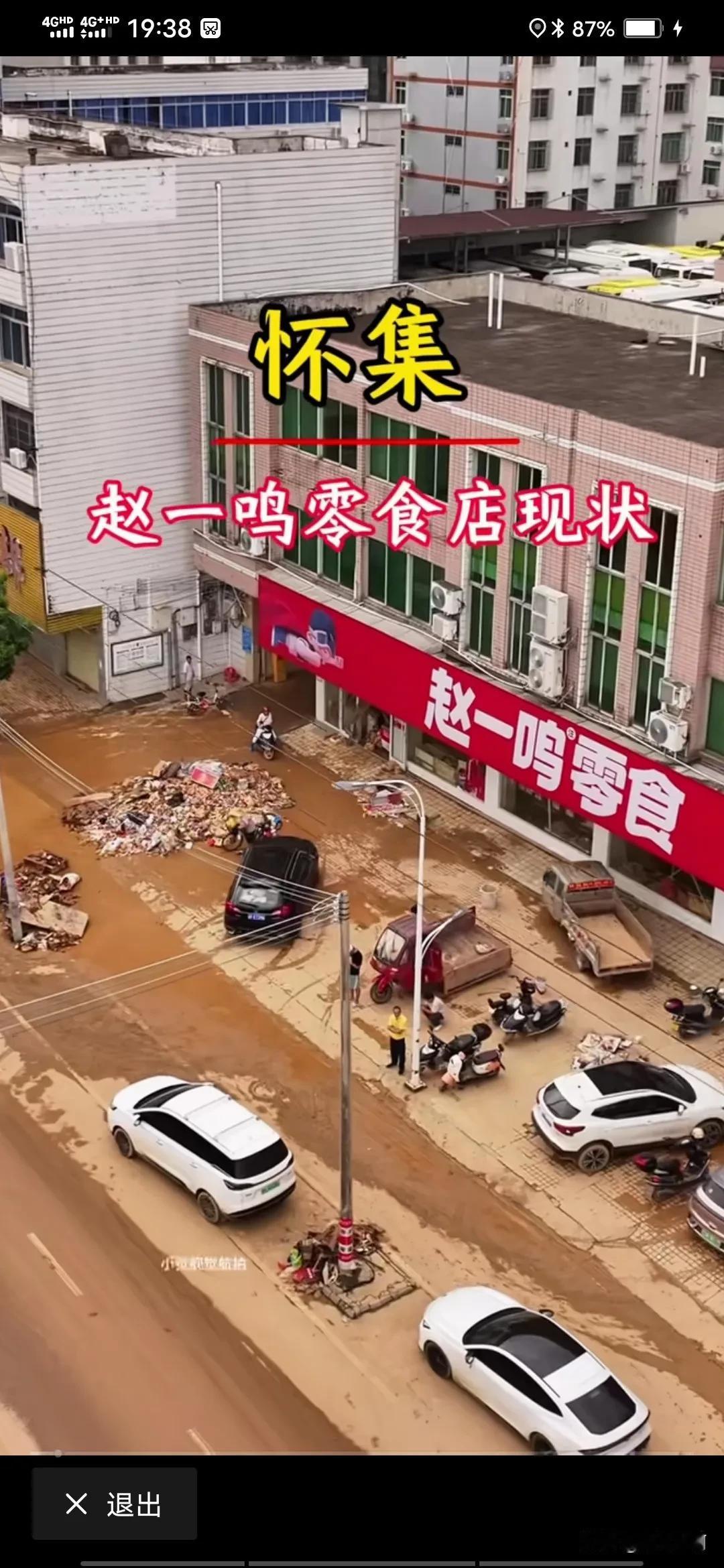 为什么没有主流媒体报道。反而都是在报道国外新闻