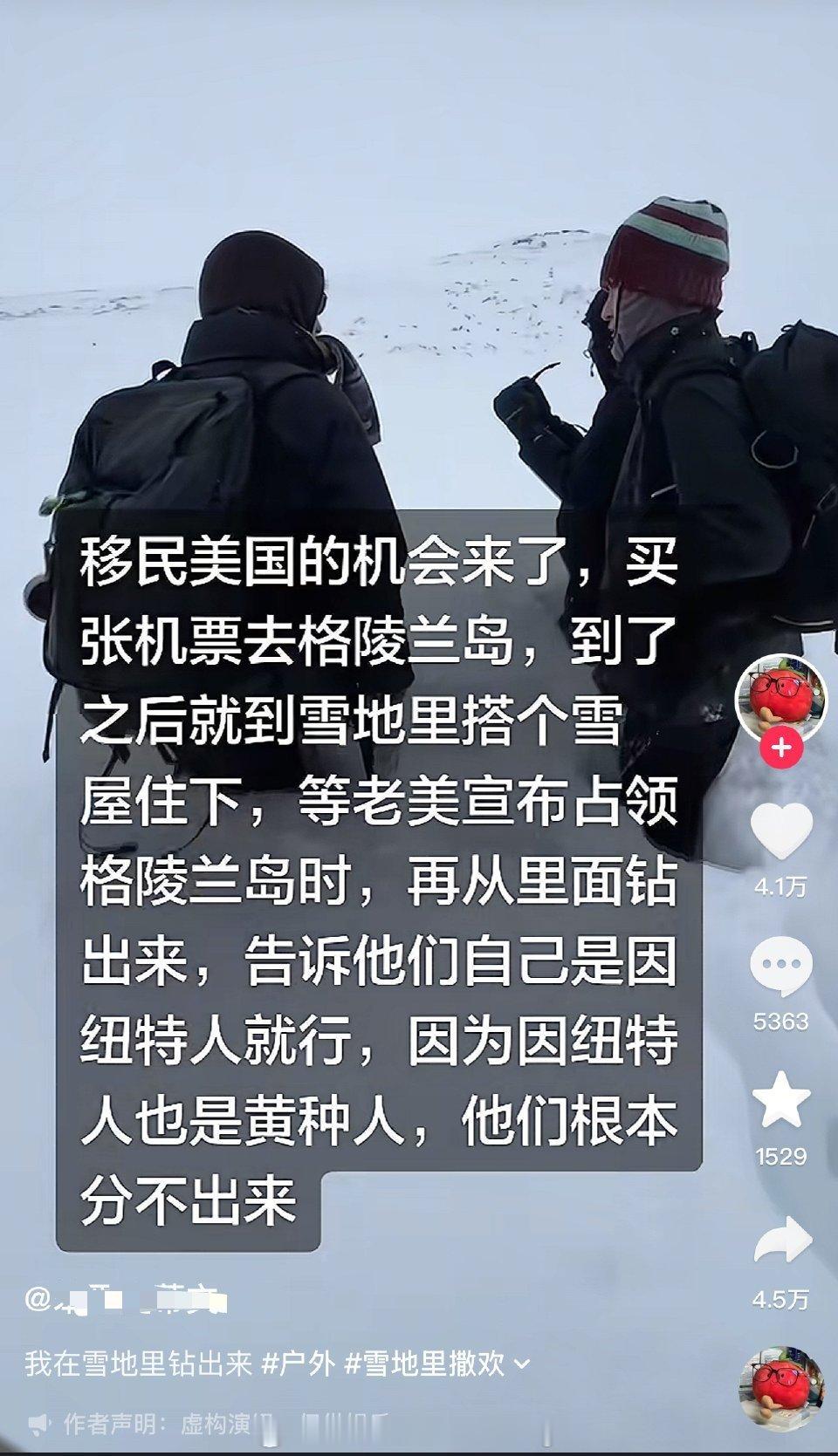 不是你们认真的吗？老美平时对原住民也不放过啊