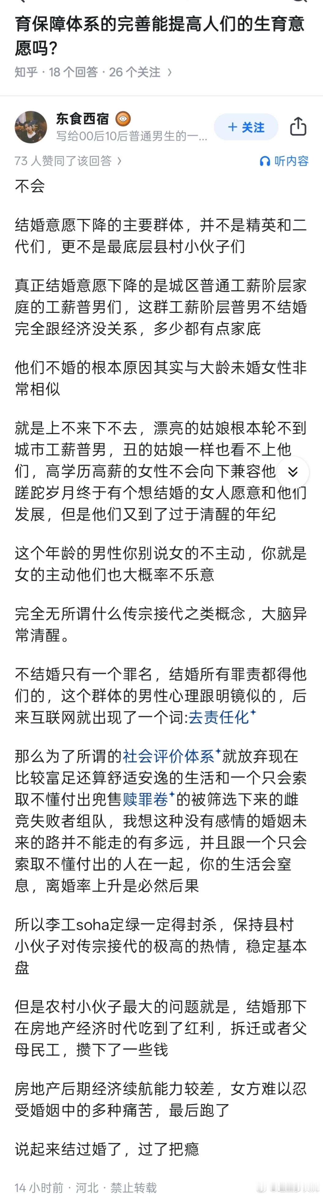 但是我觉得老登和富哥们其实早就看出来这一点。但是人家很享受这种现状