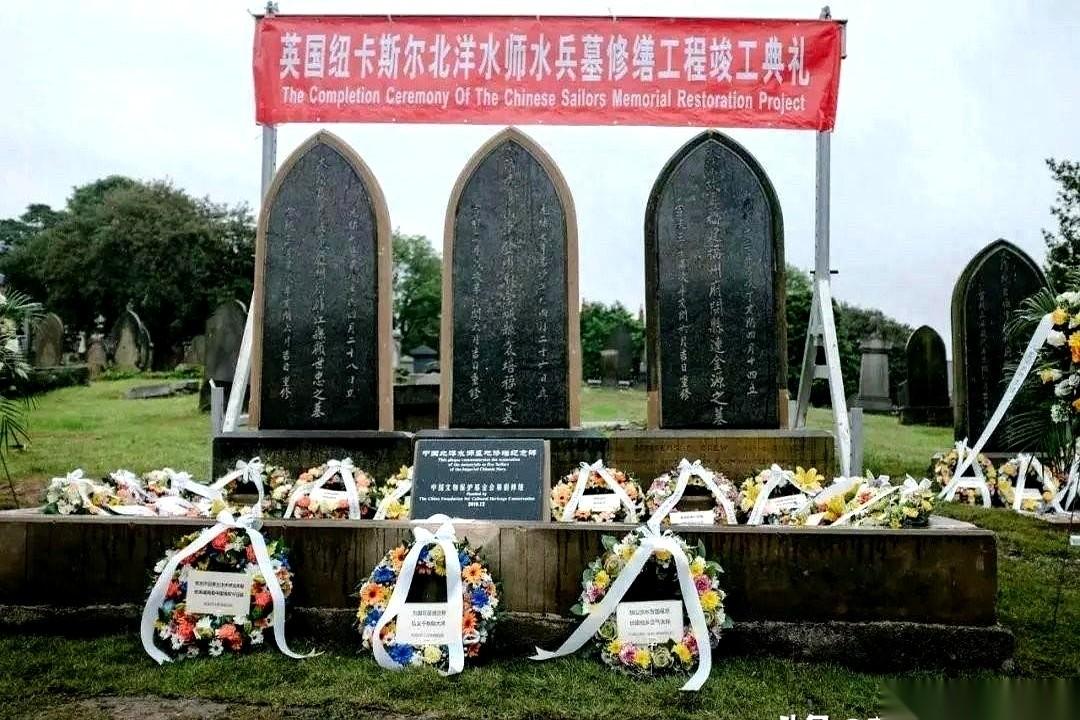 英国纽卡斯尔，一座一百三十多年的墓碑前，有人轻轻放上了一艘航母模型。墓碑很旧，