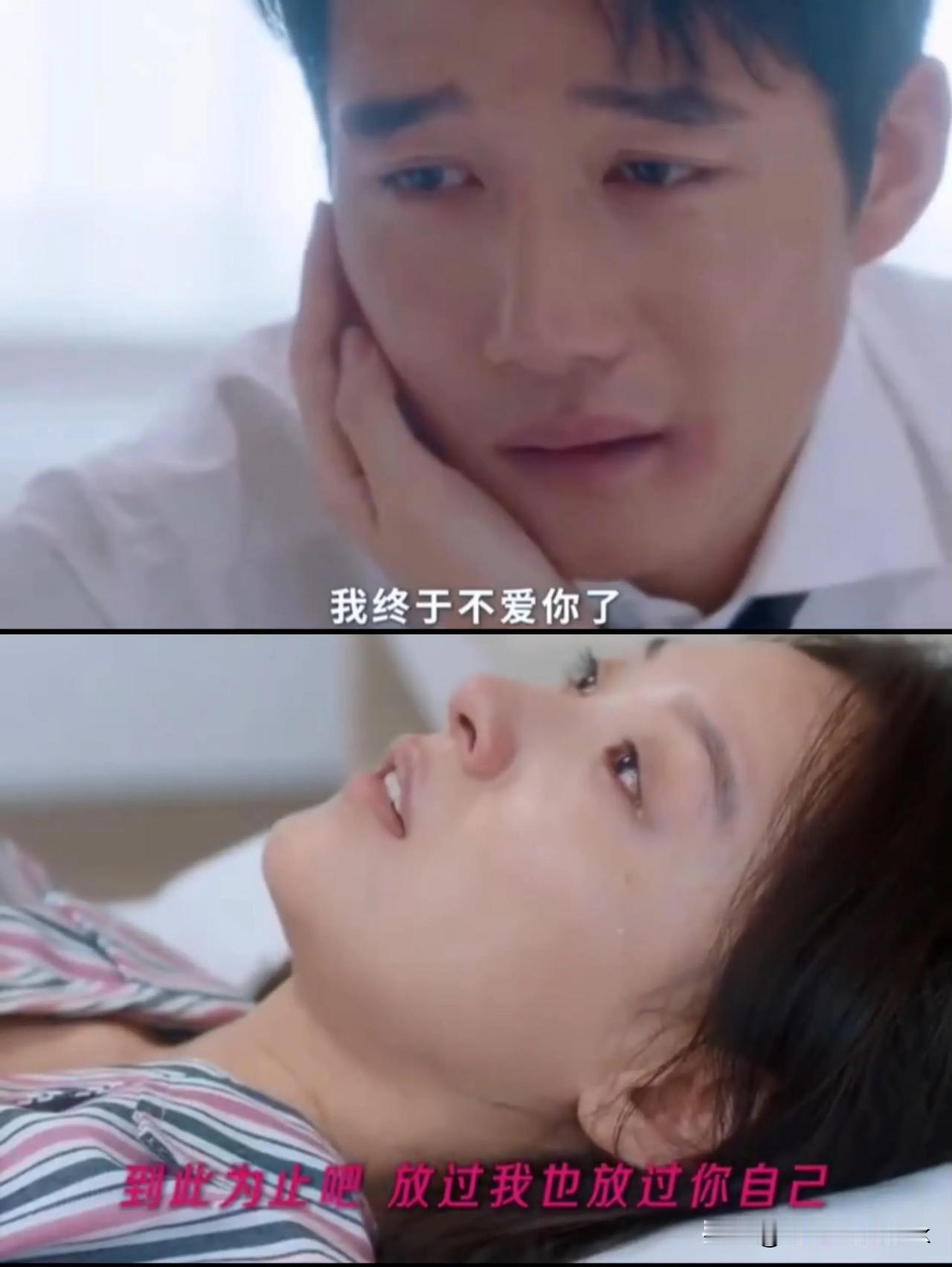《绽放的许开心》大结局还这么刺激，胡小娇怀孕了，钱皓还不放过她这剧没看过，但