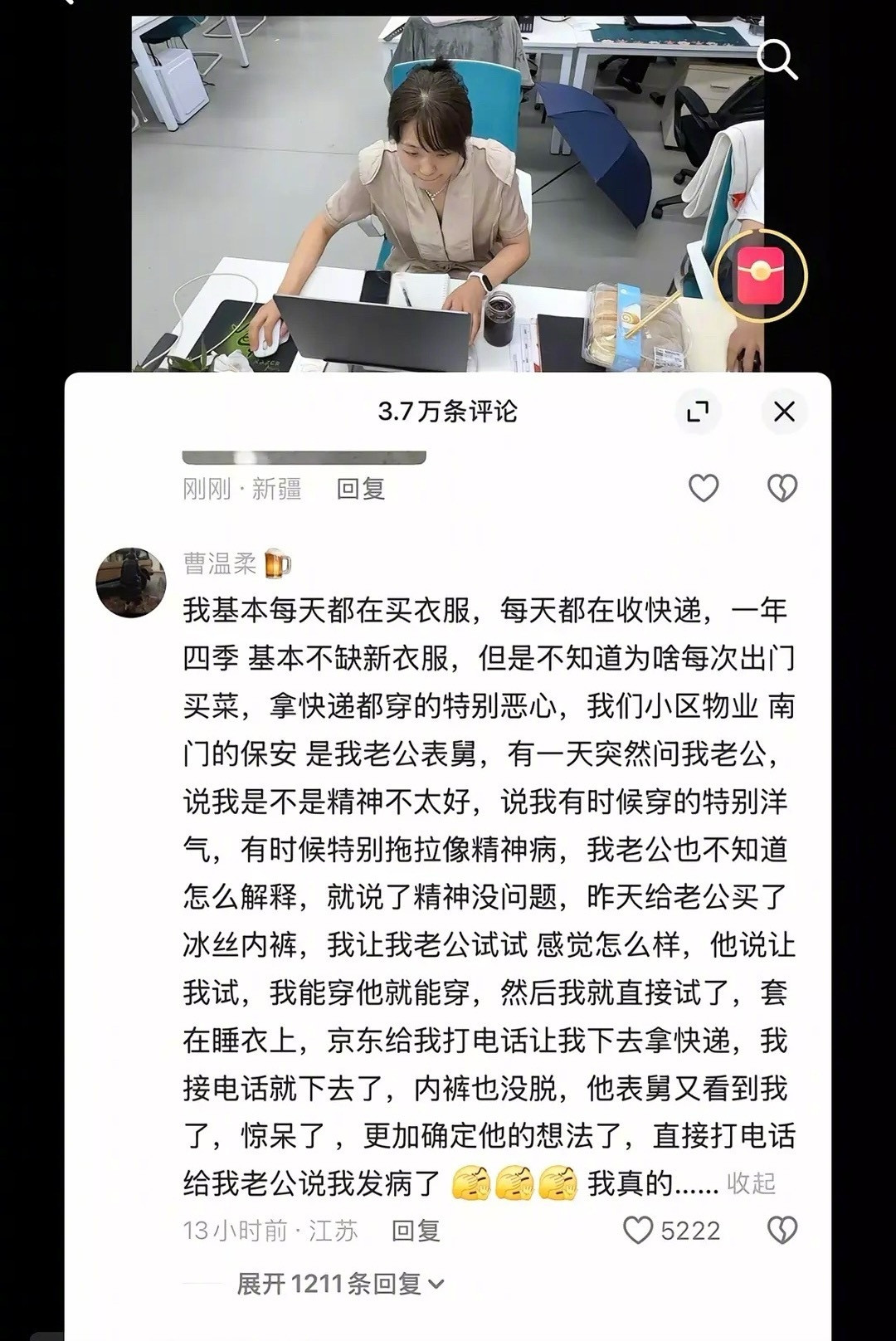 什么时候看到这张图才能不笑[捂脸哭]​​​