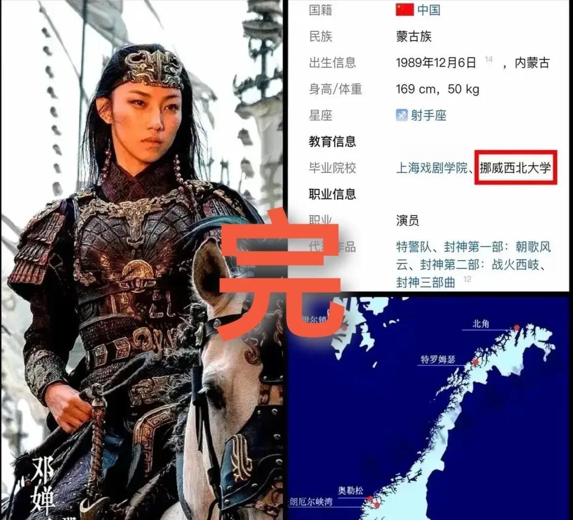 官媒下场“锤”那尔那茜注定要给个交代最重要的是，有人查出很重要的线索其就读