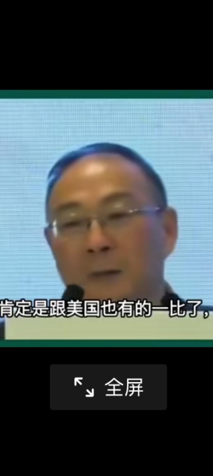 我们有了超强水泥，美国即便标注了位置也炸不掉。其次，我们看得见美国的F22，雷