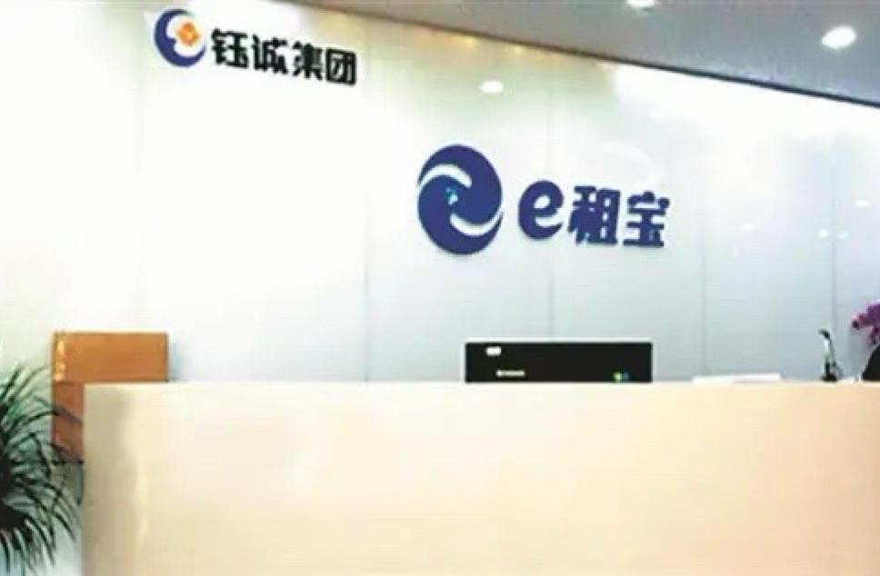 骇人听闻！18个月疯狂敛财700亿，受害者高达91万，然后又在短短18