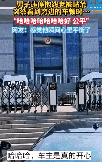 也不知道为什么，突然觉得心里平衡了[呲牙笑]