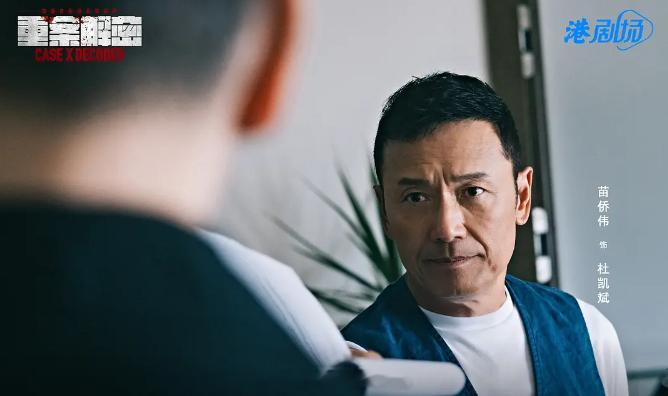 艺人岑丽香自去年复出拍剧后，片约随即浪接浪，近日更被爆伙拍型男苗侨伟拍摄悬疑犯罪