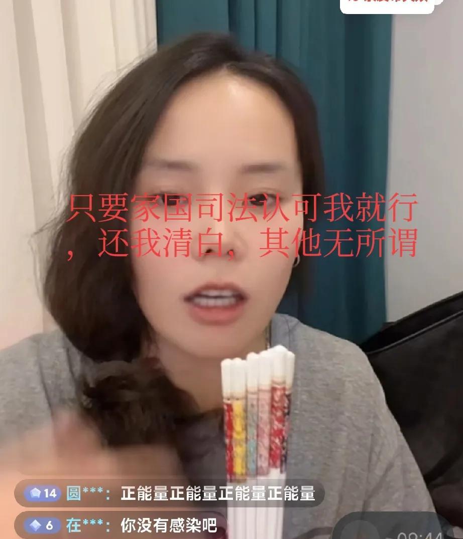 熊磊今天晚上说呀，许粉那帮傻星星每天到晚跟绕口令一样，我自信一点吧，他们说我虚伪