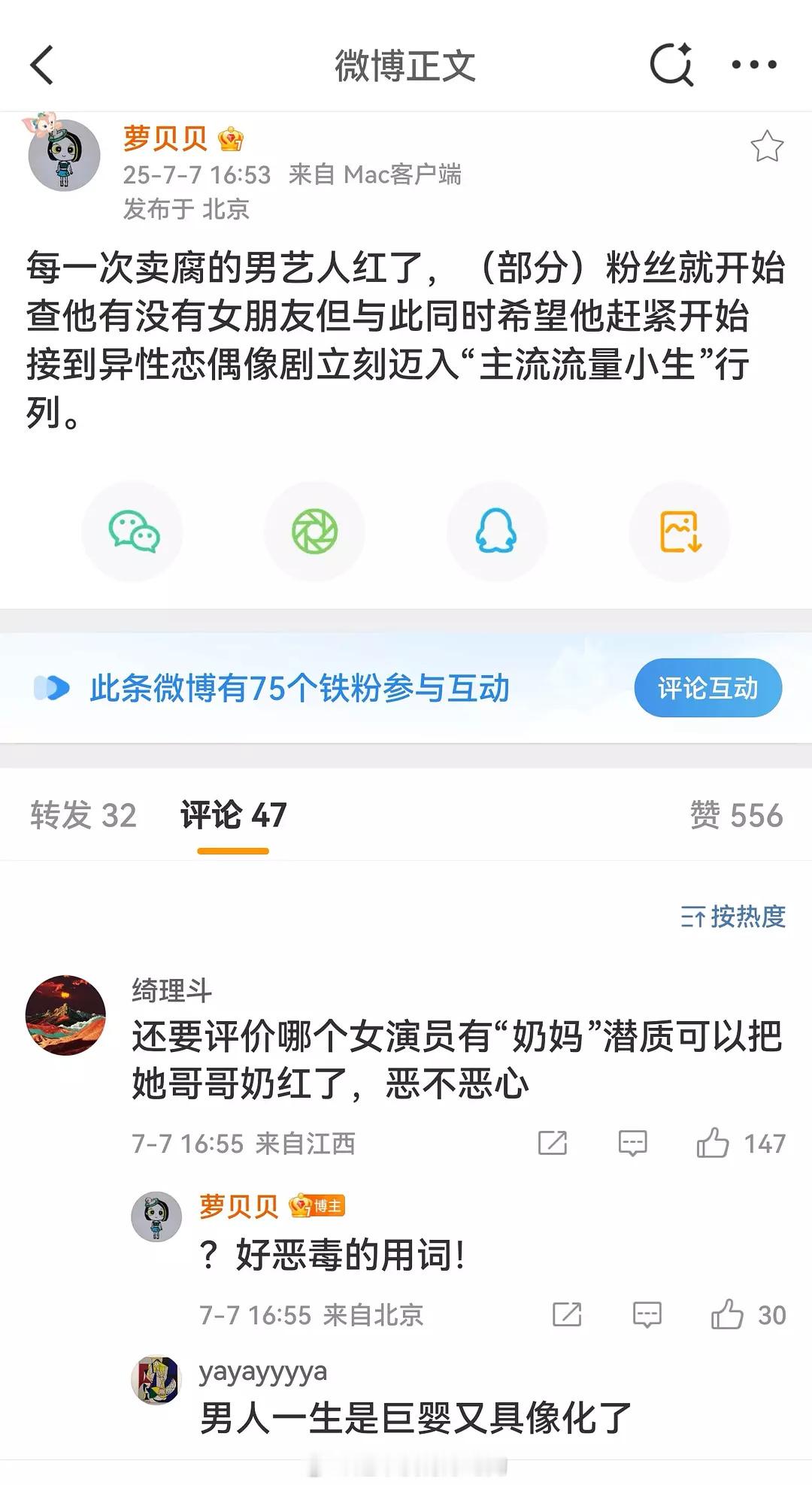 啊啊啊啊啊啊啊啊啊啊​​​