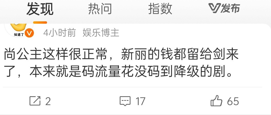 虽然但是，先开机了再说吧​​​
