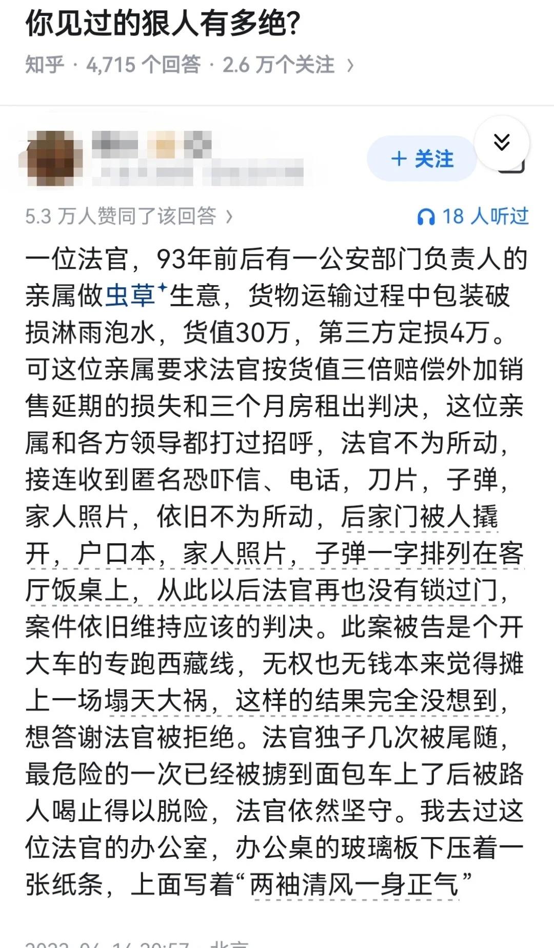 你见过的狠人有多绝?长见识开眼界开眼界了真实经历破案离谱但合理让人惊