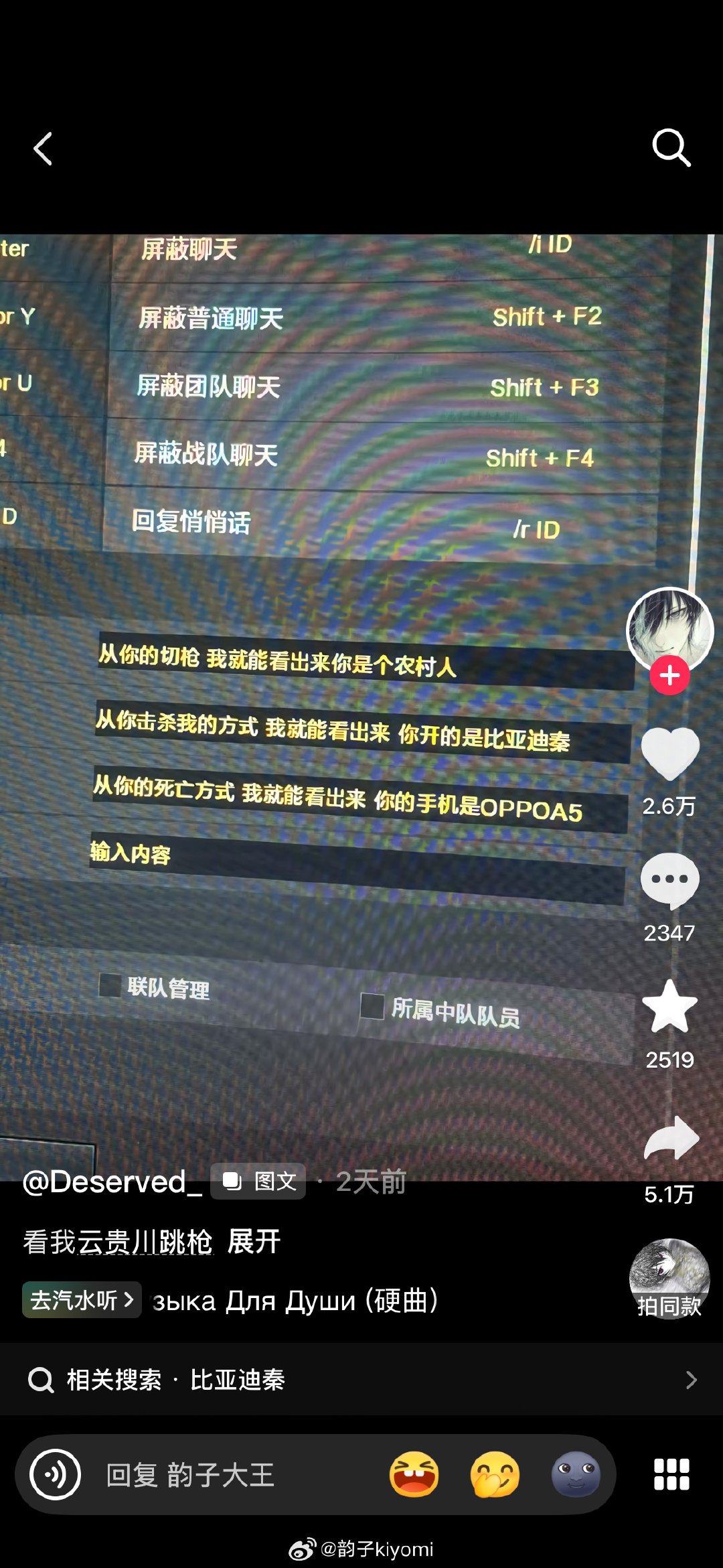 笑死我了​