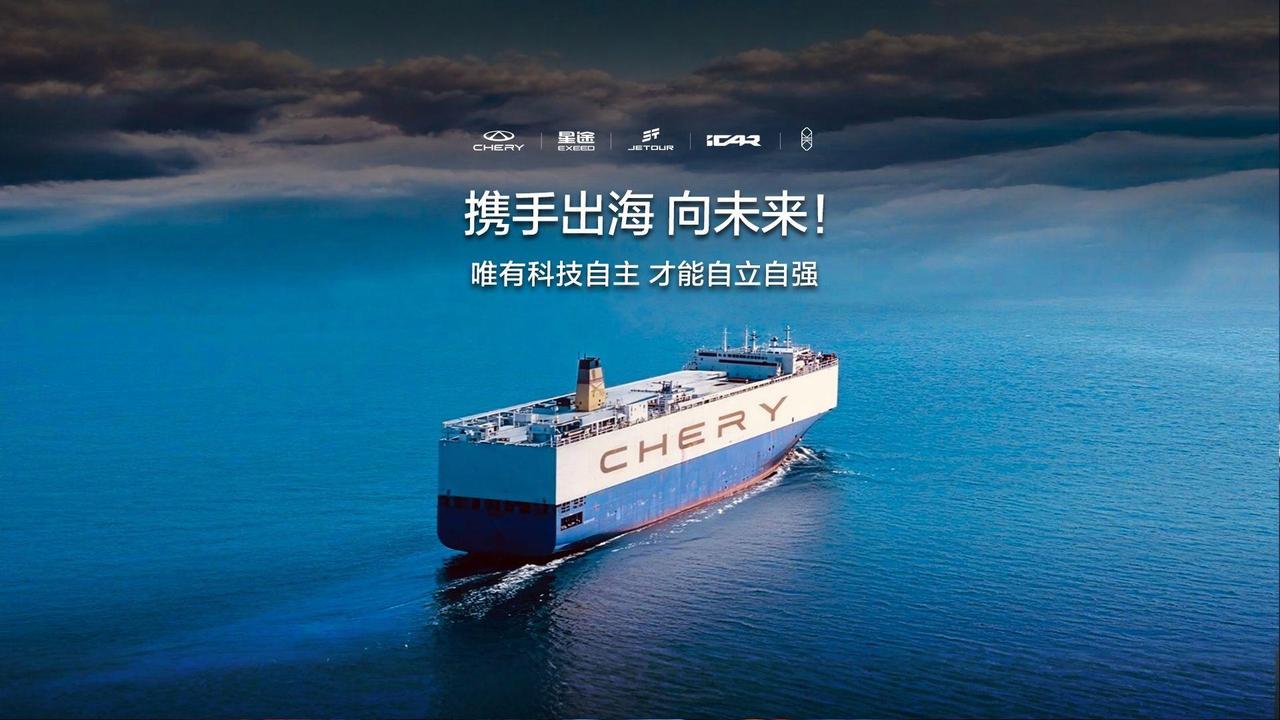 持续增长，再创新高！3月，奇瑞集团在国外卖了148777辆4月，奇瑞集团在国