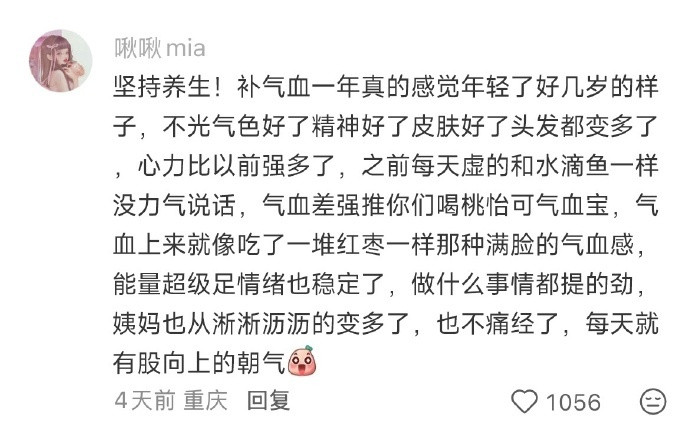 很好奇大家默默长期坚持哪些事，慢慢和周围人拉开差距
