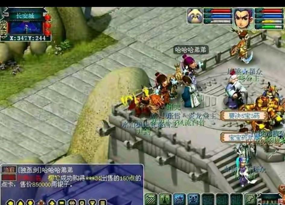 孩子尽量的不要玩游戏，一旦玩上游戏就会上瘾，到时候孩子长大了，你基本上控制不了。