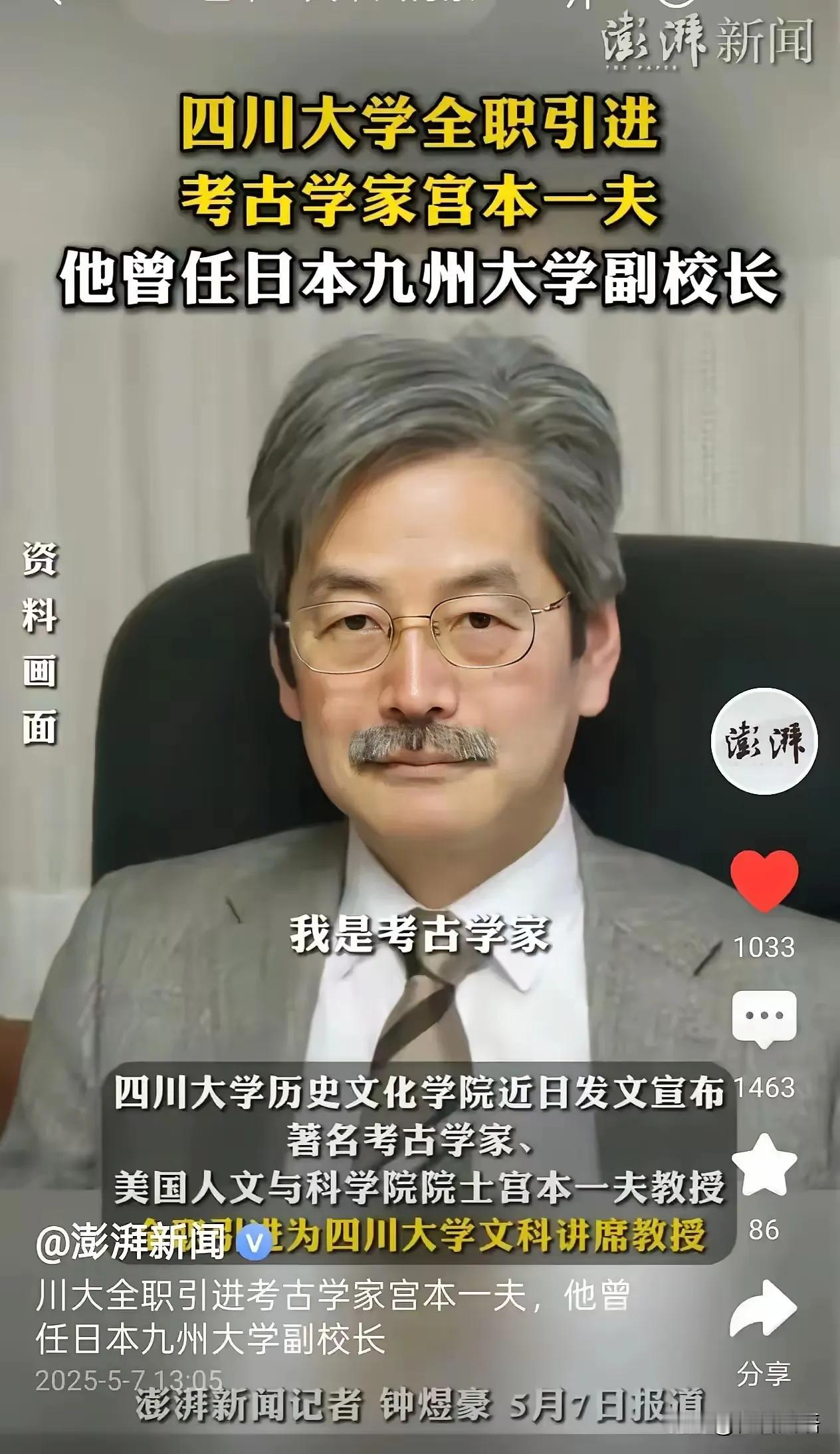 万万没想到，教育界已经如此毫不遮掩地与世敌勾结叛国，日本人可以这么堂而皇之地登大