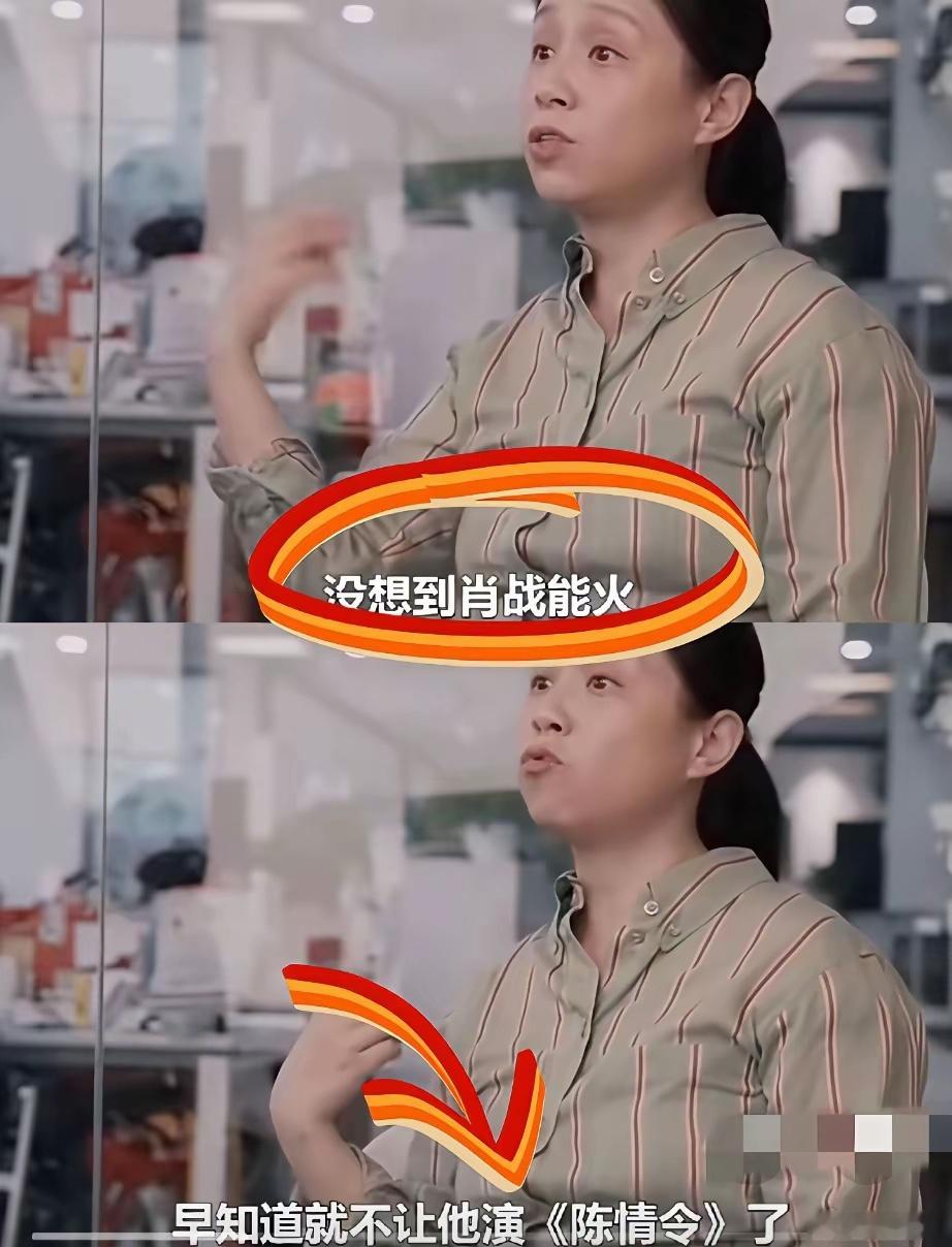 陈情令也是人肖战自己面试得来的，没有依靠过公司，公司还想雪藏他，一个不受掌控的有