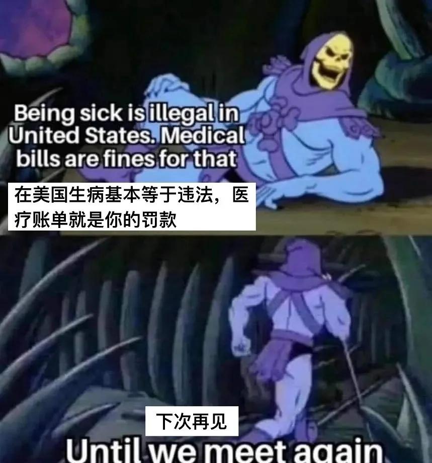 memesmemes，关于斩杀线斩杀线memes梗图合理但有病有点离谱但