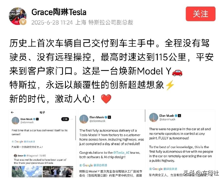只要这个客户住的不是太偏远的地方住的地方道路条件比较好用所谓的自动驾驶交付