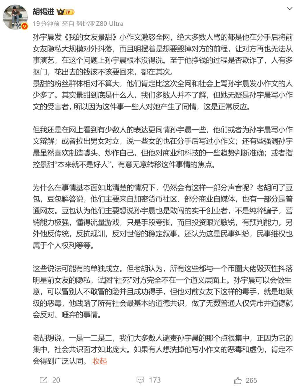 你扯这些没有意义，站不站孙割都改变不了一点，转移支付今后越来越难，是长期不可逆的