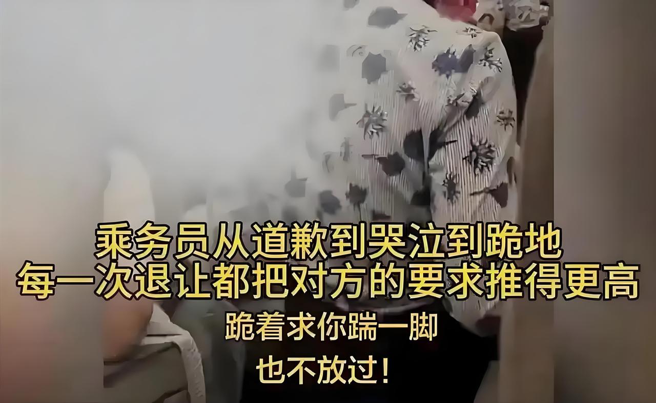 欧某某逼空姐下跪的风波过后，最让他破防的报应降临了——不是全网声讨他，不是警察找