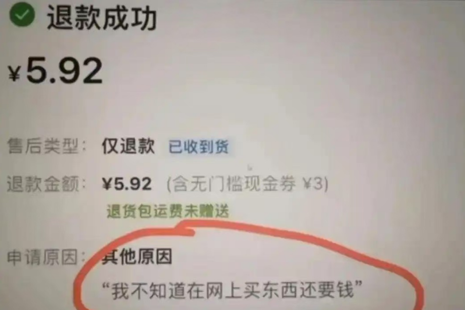真是个大聪明