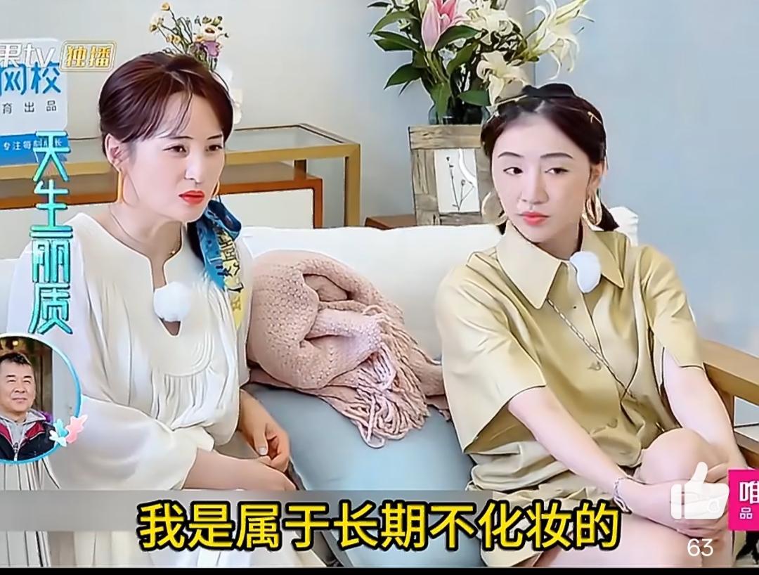 节目上，秦海璐问蒋勤勤：“你在家会打扮的非常精致吗？”蒋勤勤说：“我在家完全是素