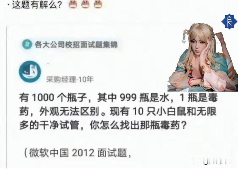 这题目怎么解啊