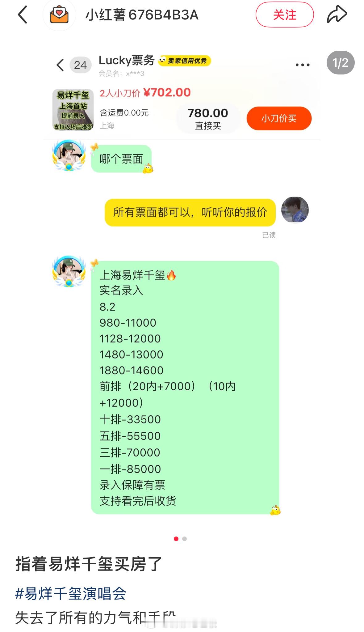 🆘85000都能看非洲大迁徙了在这看一羊迁徙​​​