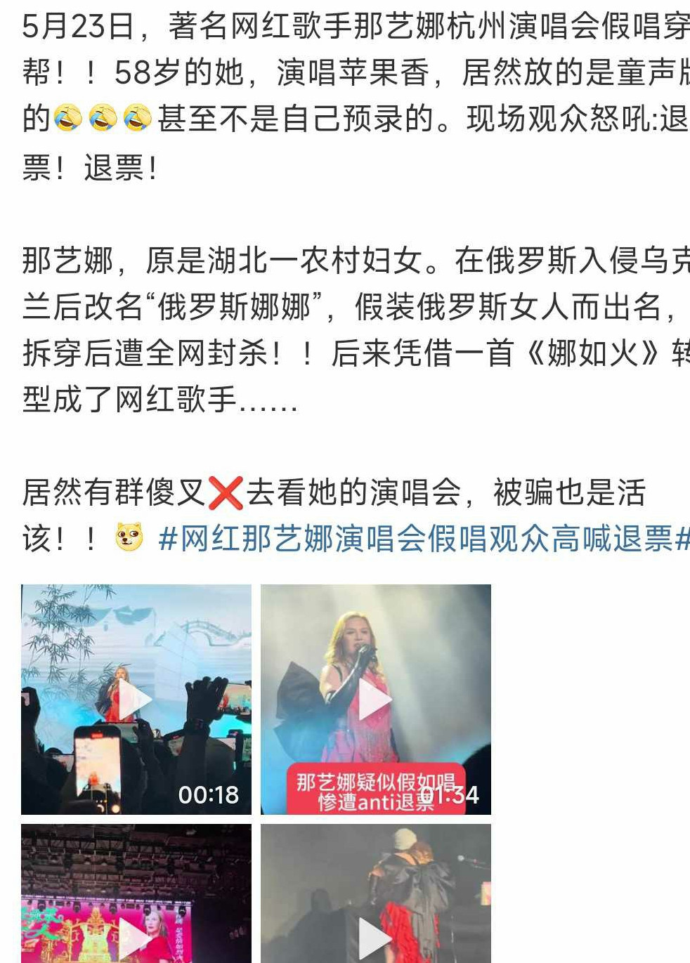 被骗也是活该！