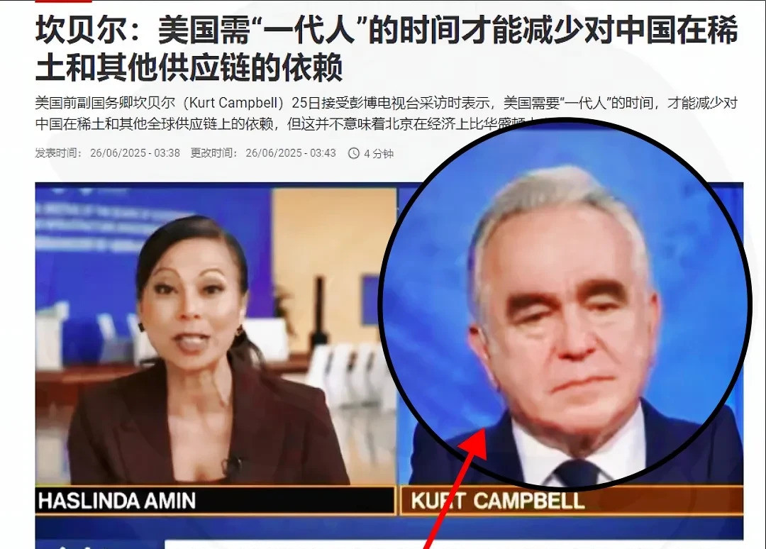稀土被卡脖子，美国急了---我们这代人，稀土这事算是彻底