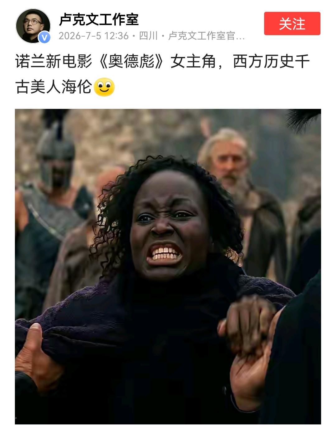 士兵：也不是喜欢打仗，想到打赢了，国王就得娶这货，我就来劲！