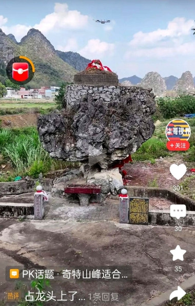 天下之大无奇不有竟有人葬在石头上不懂风水但我们地方有习俗就是