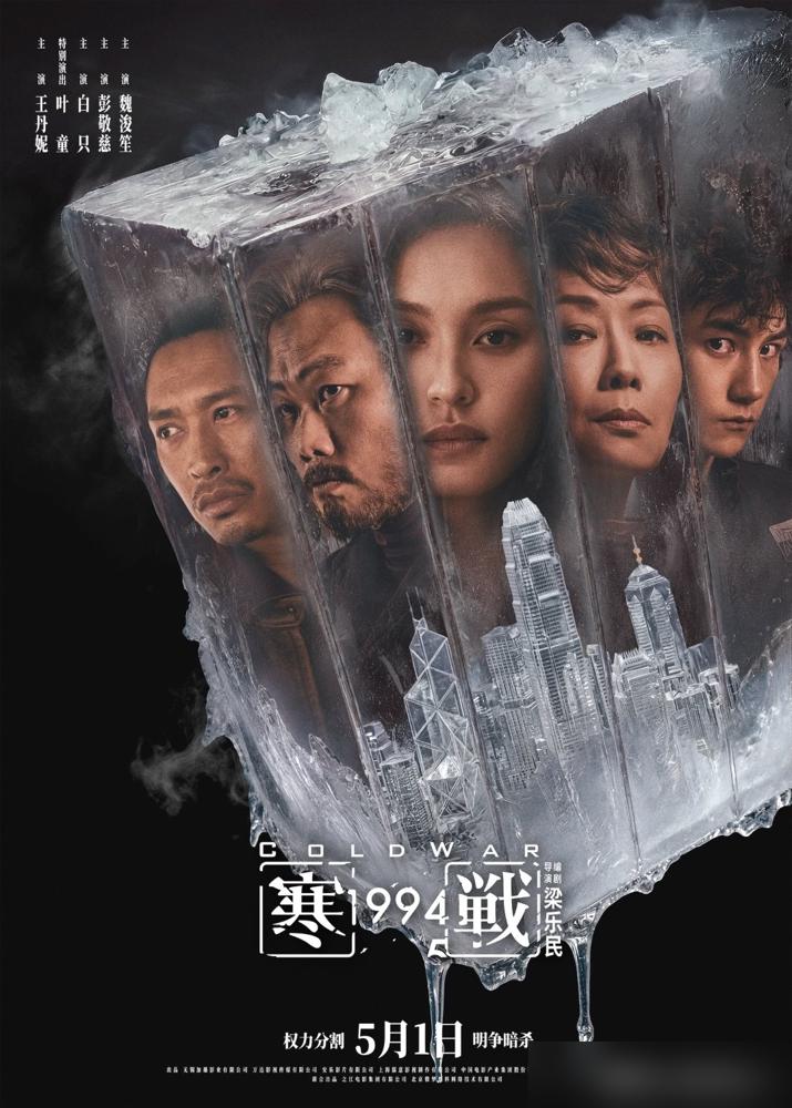 别再吹梁家辉2块钱片酬了。我告诉你，那根本不是情怀，是求生。古天乐早就把底裤