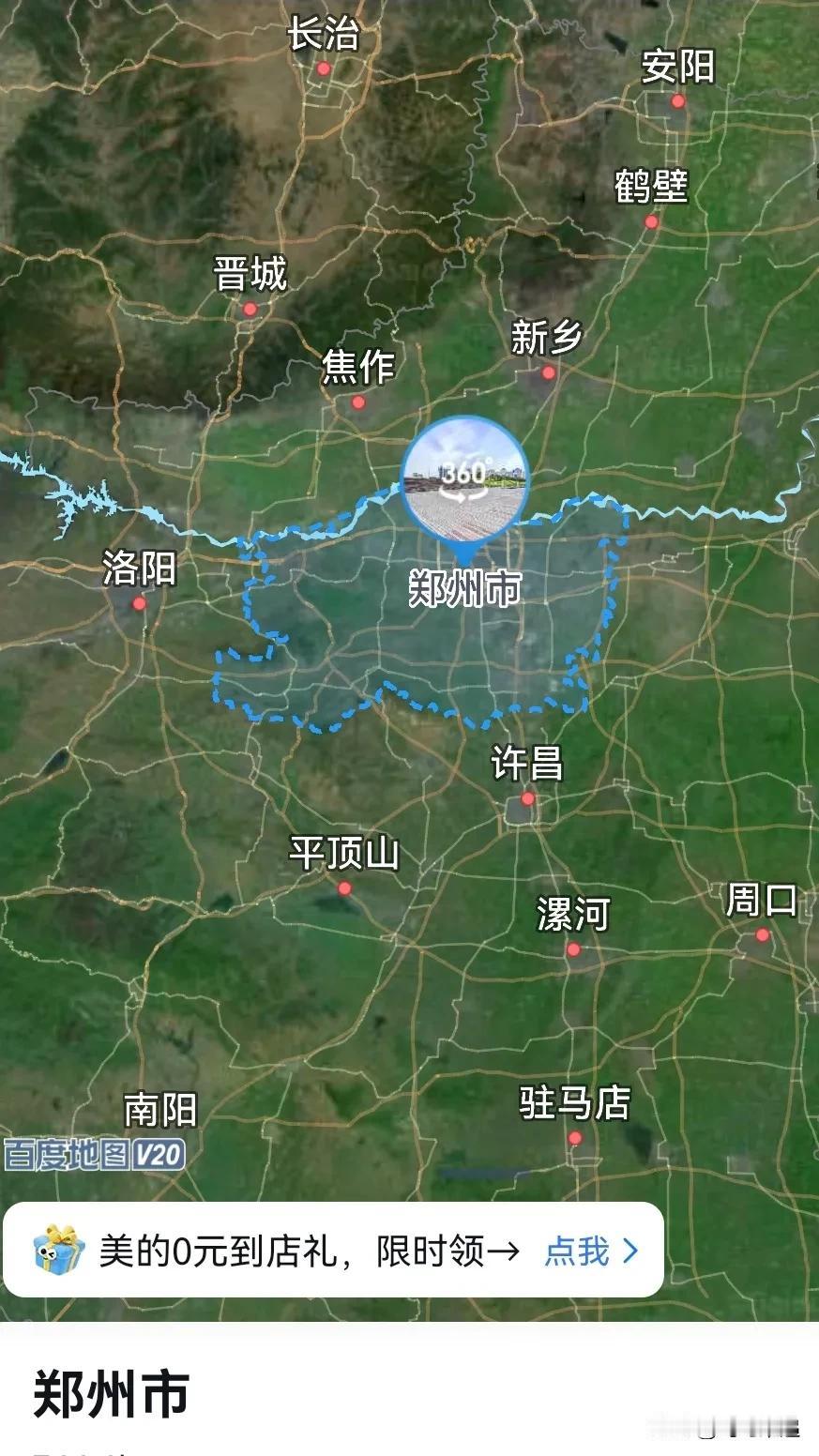 河南省，从郑州3到民政1是提拔重用吗？郑州市，中部地区重要的中心城市，国家历史