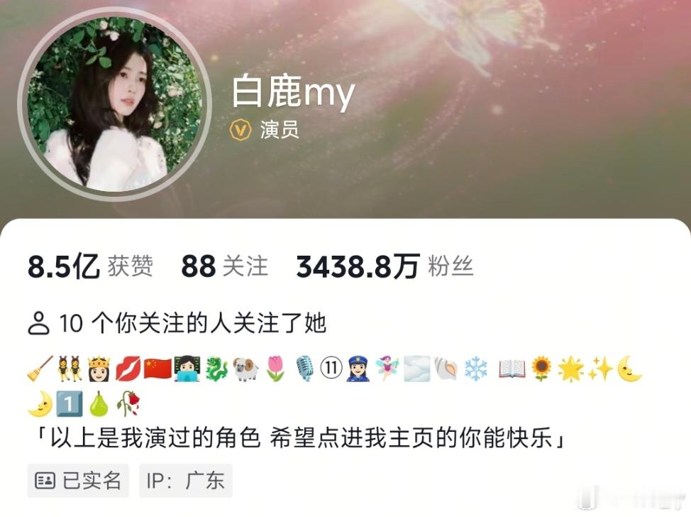 白鹿简介都是一番作品虽然这个词条胡言乱语中，白鹿对每个角色都有记录不过只能说明