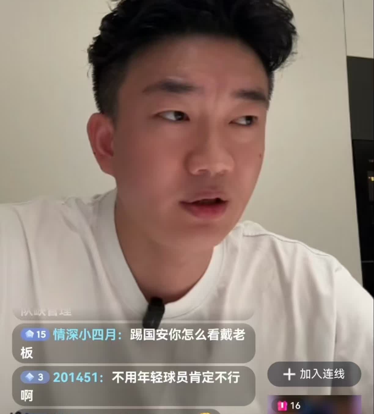 山东泰山旧将戴琳爆了一个料，当年他差点加盟大连一方和天津权健。这两家俱乐部都把转