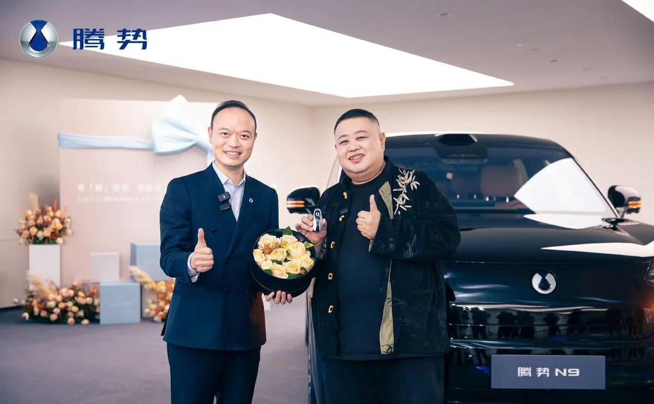 恭喜德云社相声演员孙越喜提腾势N9，我很荣幸能与孙越成为车友，只不过他是比亚迪高