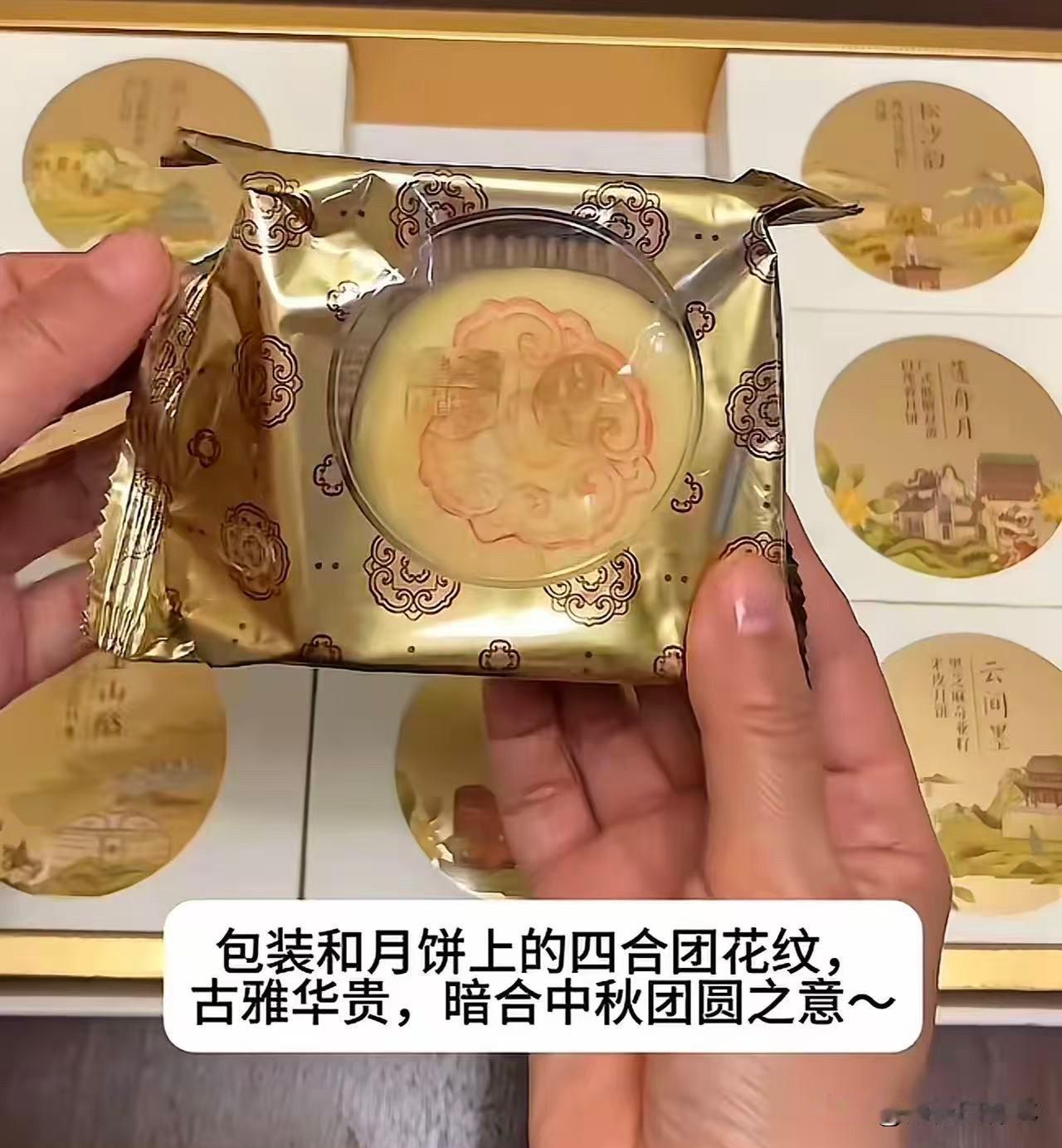 与辉同行月饼首发才两天，已经有人在晒开箱视频了，打开第一口就奔着花想容去了，