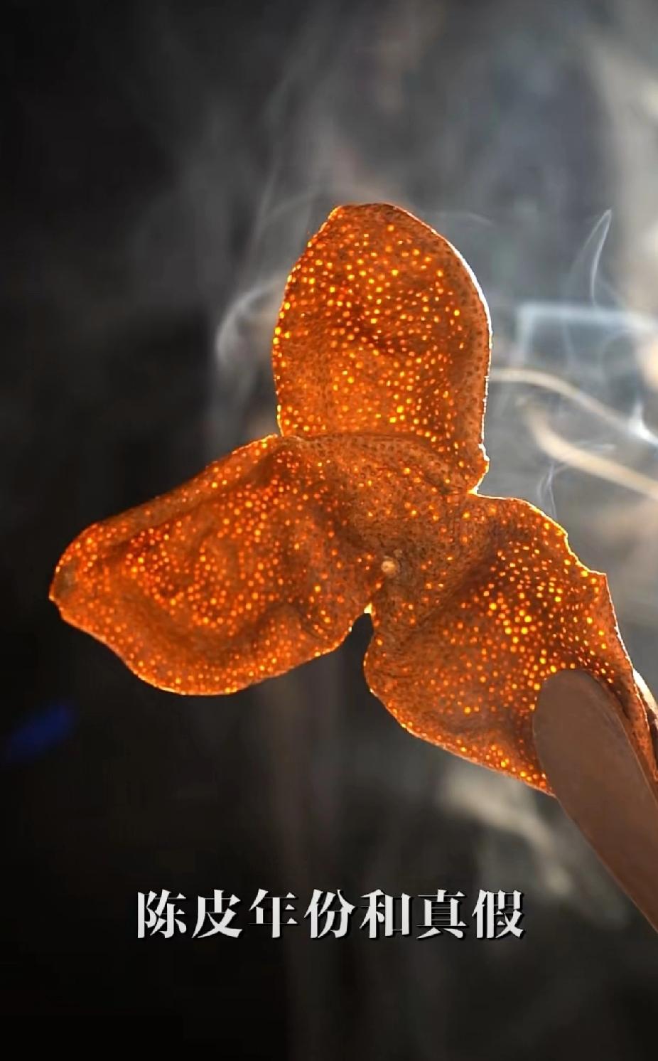 买陈皮的赶紧停手！你花千元抢的“十年老陈皮”，成本可能才70块！央视刚曝光