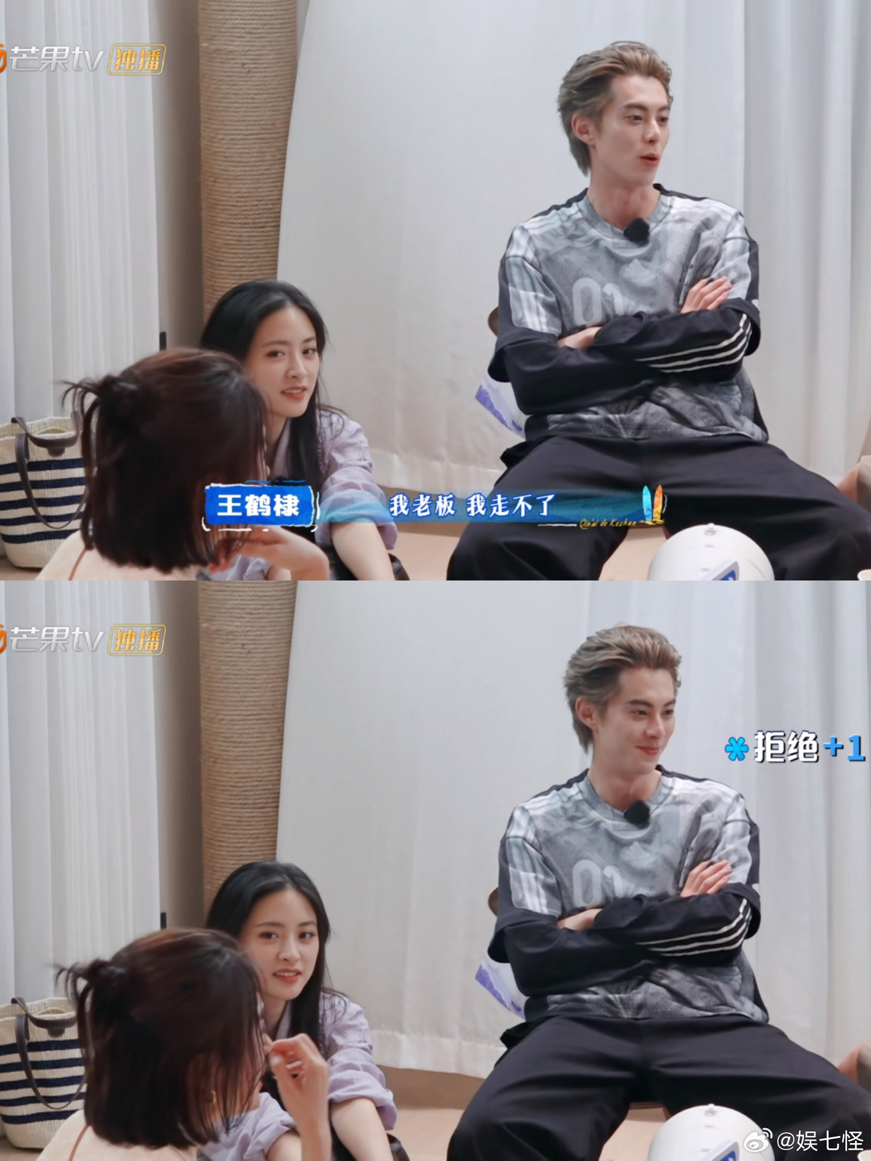 学到了求一下就可以得到沈月这一幕看下来会觉得，他们之间已经不需要太多语言去铺垫