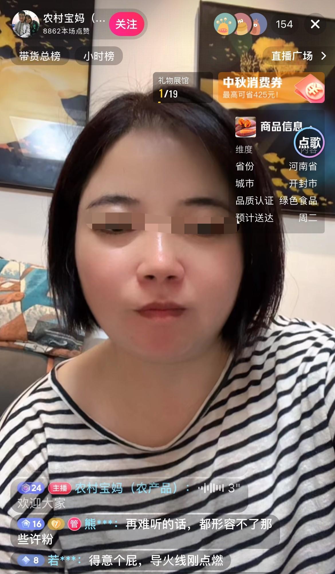 堂嫂是郭杜，熊磊的网络代言人，也是他们这边为数不多的出来在网上活动的亲戚，今天谈