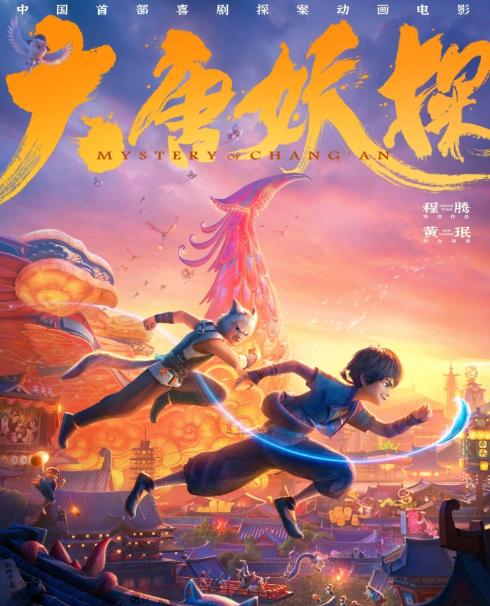 天津首富加上中国顶级科幻导演，还打不过《牛来》这对母子……8月27日的电影票房