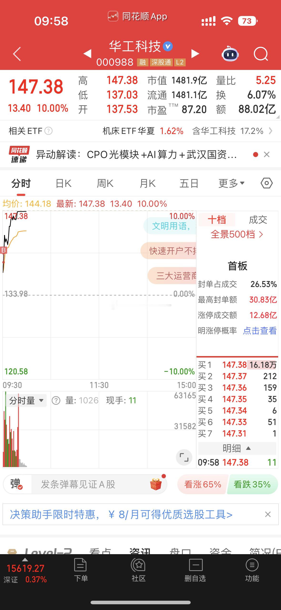 静静拿住，自有惊喜
